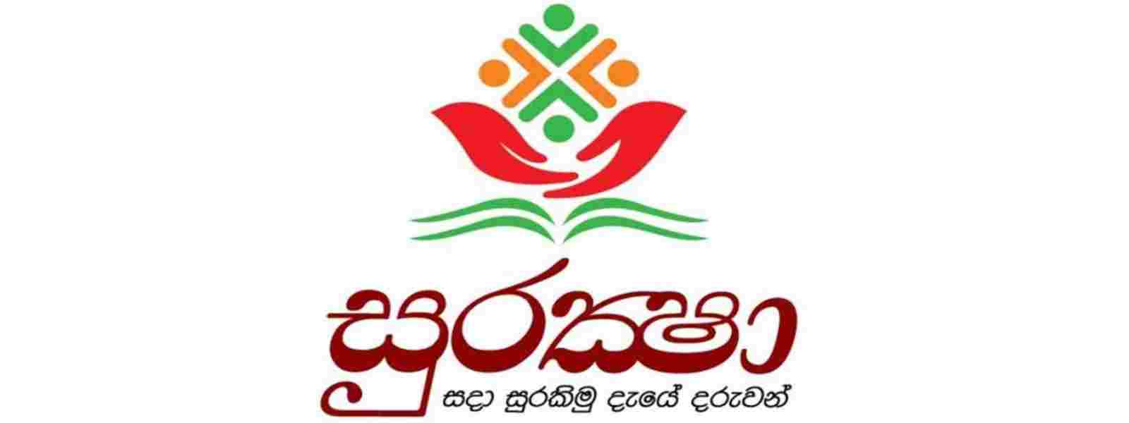 සුරක්ෂා සිසු රක්ෂණාවරණ ප්‍රතිලාභ ඉහළ දමයි